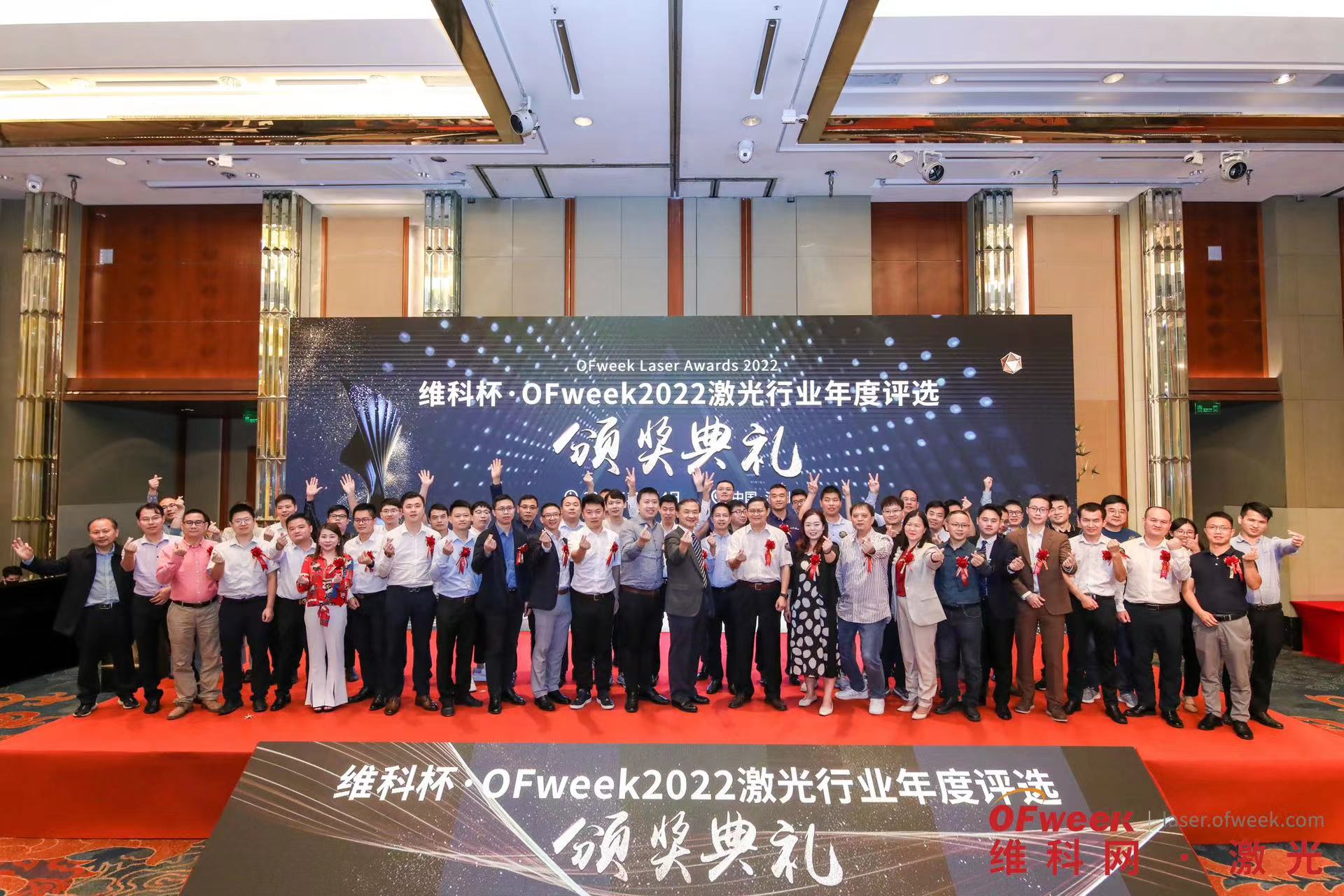 喜訊丨天成200W高亮度藍光激光器獲得維科杯半導體激光器技術(shù)創(chuàng  )新獎