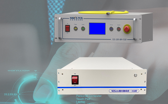 200W高功率、高亮度藍光半導體激光器創(chuàng  )新產(chǎn)品！
